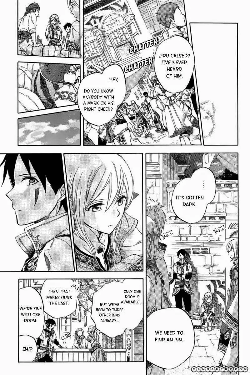 Vahlia no Hanamuko Chapter 1 19